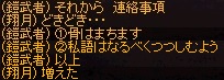 a0201367_8433830.jpg