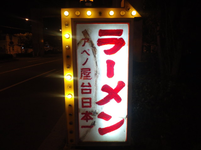 f0051283_184142.jpg