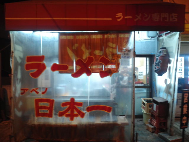 f0051283_1841877.jpg