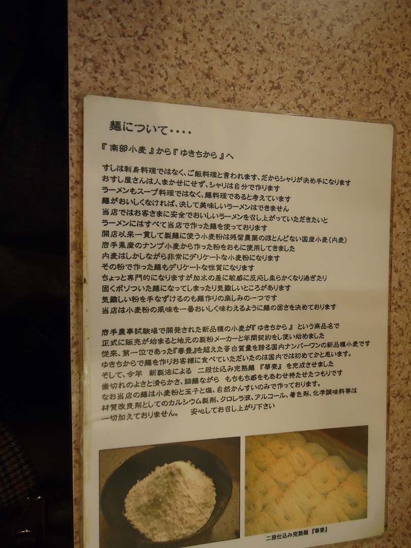f0170885_1075485.jpg
