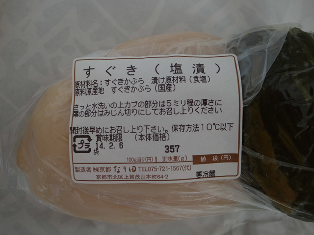 e0271890_08554153.png