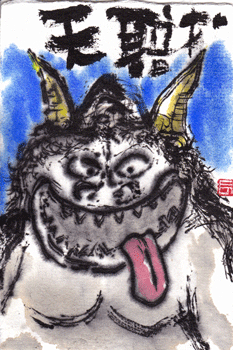 a0030594_19465388.gif