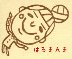 a0204524_1616135.jpg