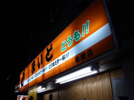 a0137874_1281718.jpg