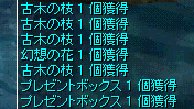 d0330183_1873923.gif