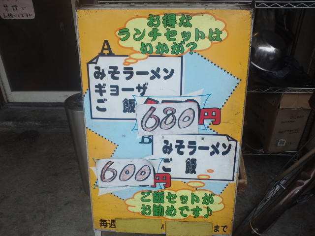 f0051283_13502253.jpg