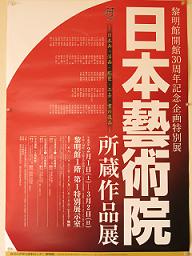 e0130185_18415834.jpg