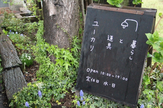 f0238889_1814640.jpg