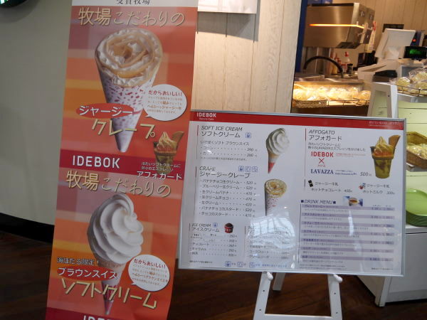 b0282061_1116467.jpg