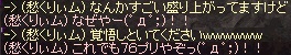 a0201367_2337264.jpg