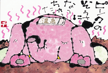 a0030594_23305451.gif