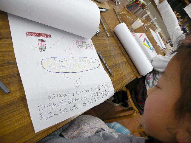 a0199297_19552293.jpg