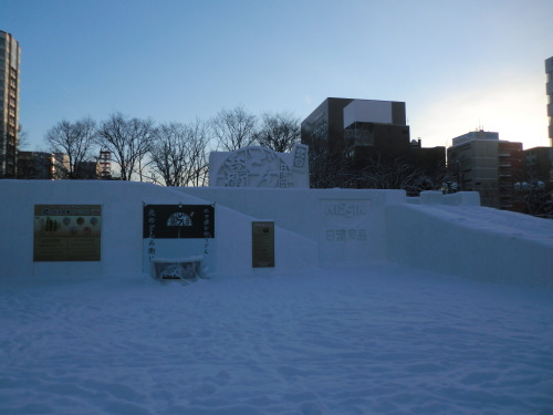e0242504_22504296.jpg