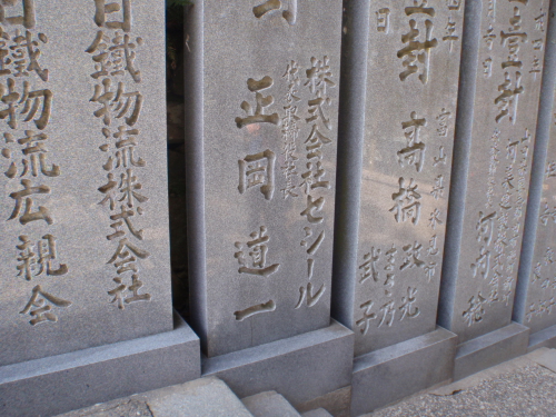 c0034029_1510100.jpg