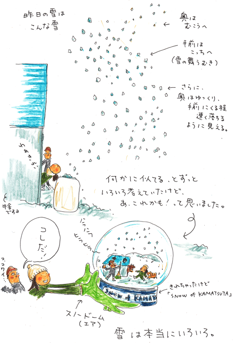 f0236291_10144438.gif