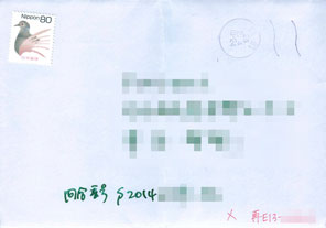 d0106518_1425693.jpg