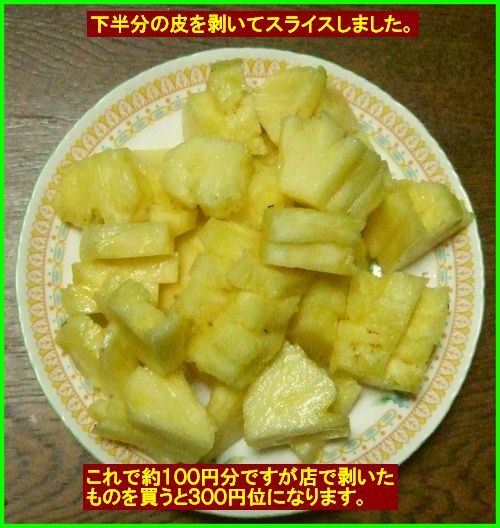 c0004734_21454755.jpg