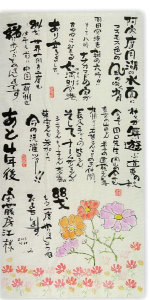 f0029393_4583820.jpg