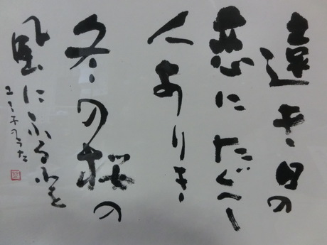 a0203003_19511010.jpg
