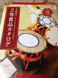 c0046316_2345380.jpg