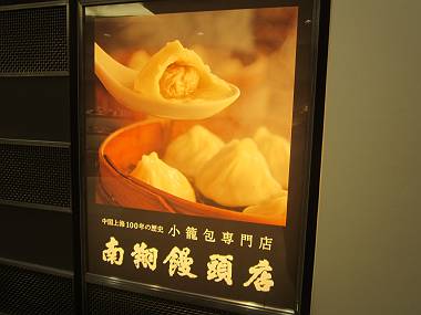 d0065324_222327.jpg