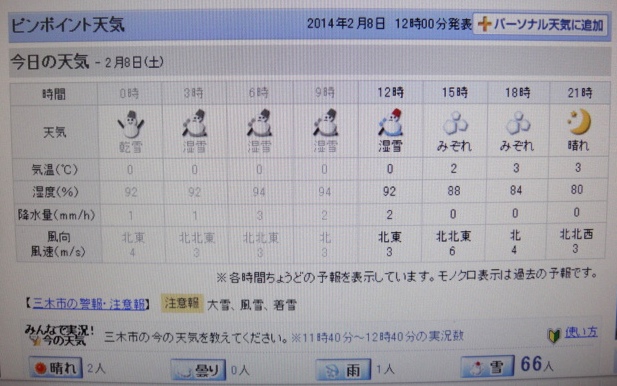 a0239418_12572307.jpg