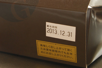 b0259218_2162453.jpg