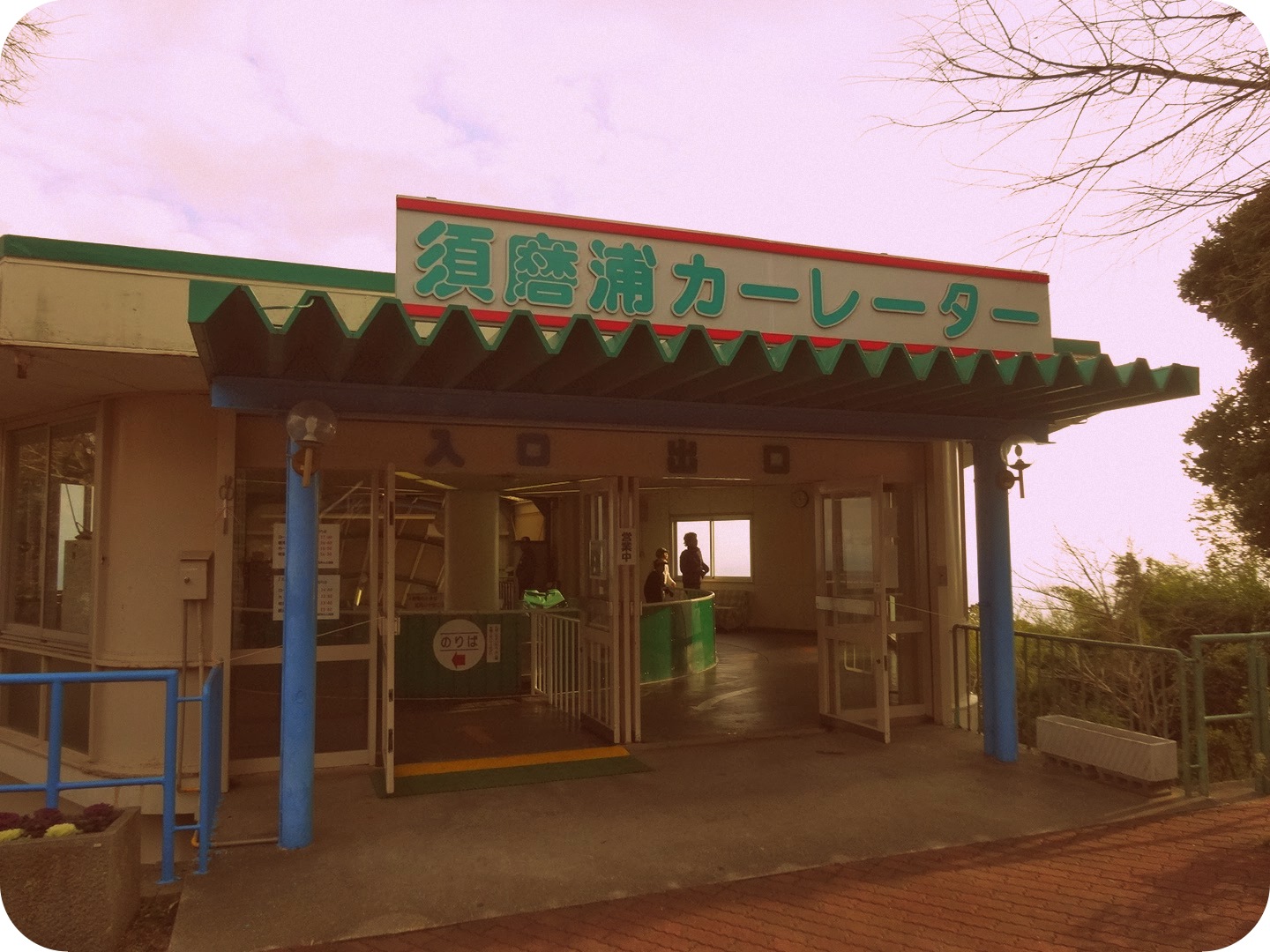 c0186738_20142371.jpg