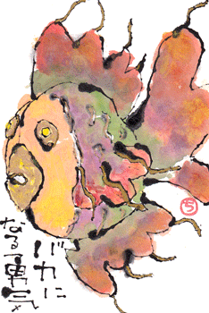a0030594_22435222.gif