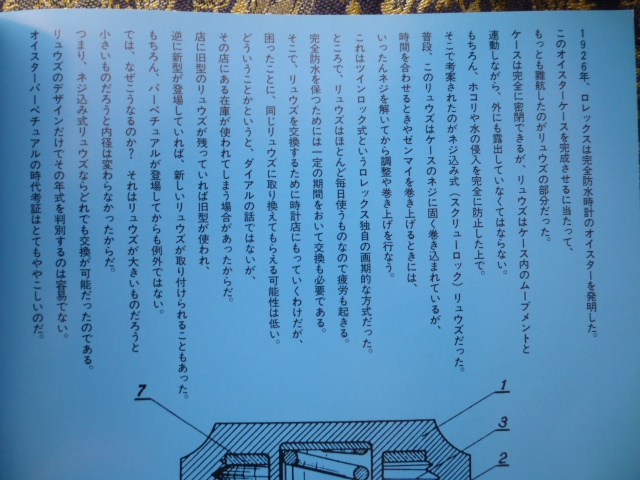 c0284210_15402780.jpg