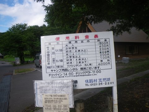 f0046250_13233559.jpg
