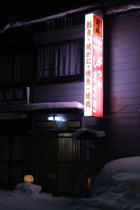 e0326479_16405136.jpg
