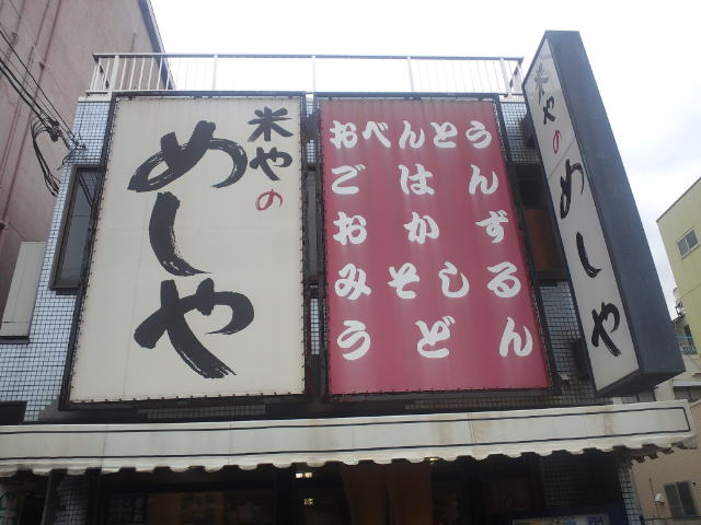 f0051283_1147492.jpg