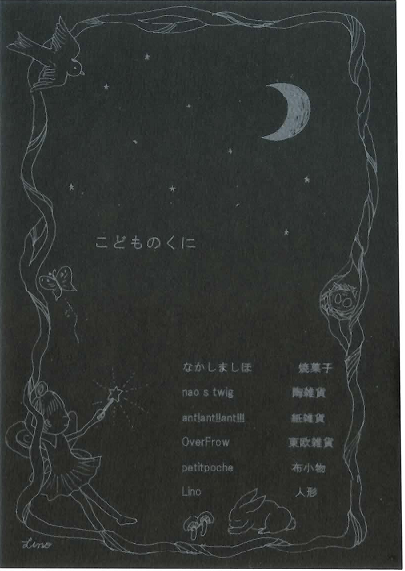 c0084506_20241229.png