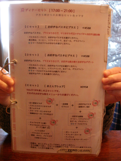 d0250123_207660.jpg