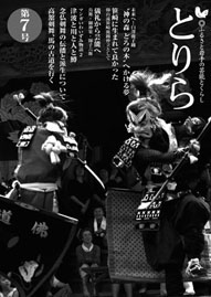 f0147037_0301982.jpg