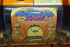 e0080345_08180218.jpg