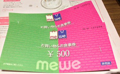 c0014187_834481.jpg