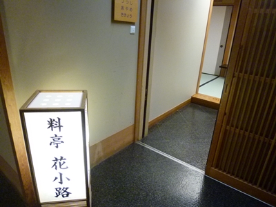 c0013922_21593871.jpg