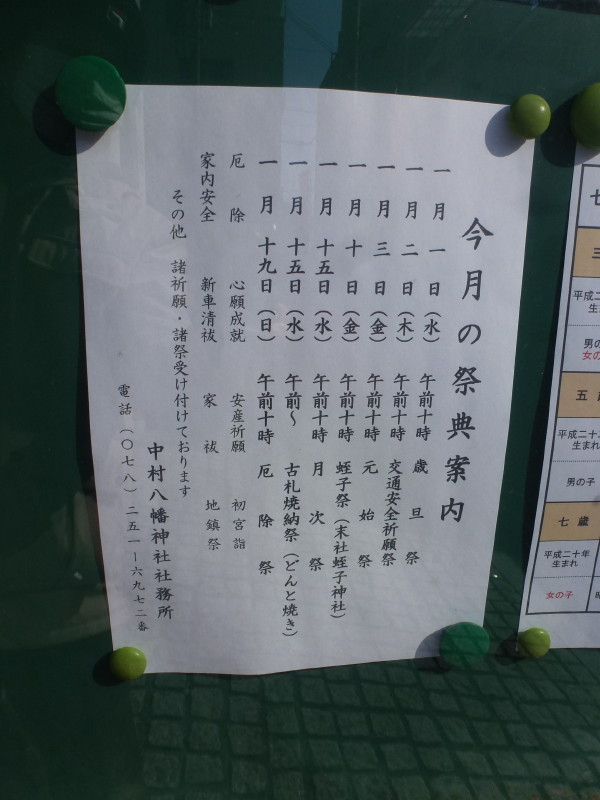 b0118987_05501038.jpg