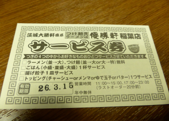 c0125996_1549637.jpg