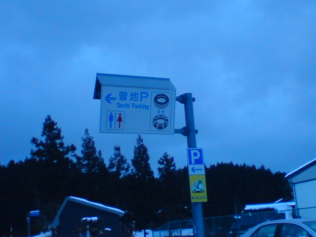 c0104445_23352373.jpg