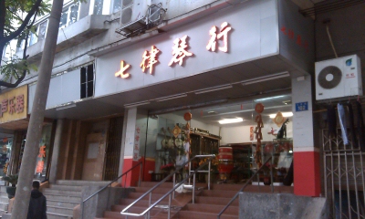 b0098997_02272367.jpg