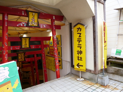 a0271948_23142522.jpg