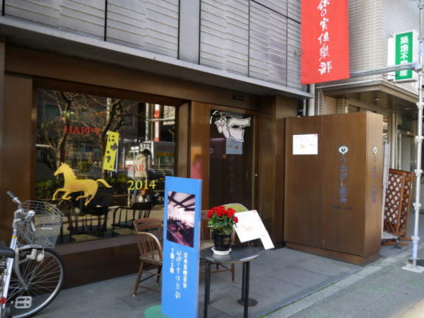 b0282061_8243691.jpg