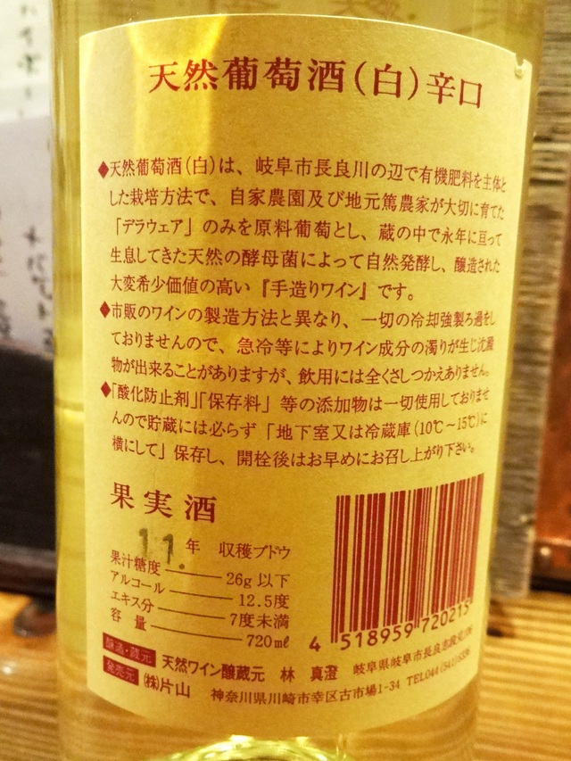 e0130381_1648124.jpg