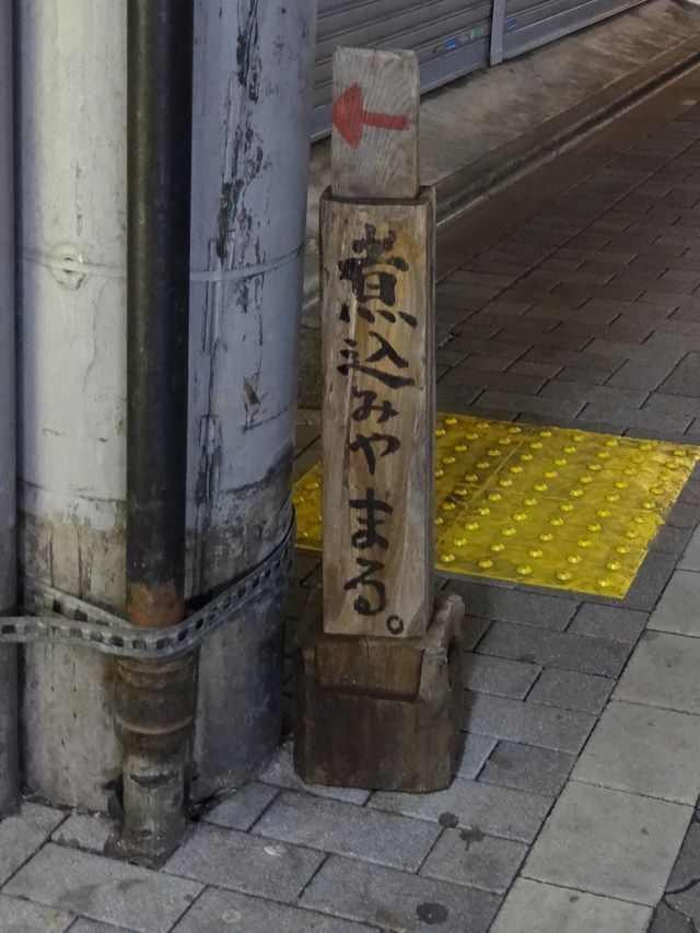 e0130381_16503330.jpg