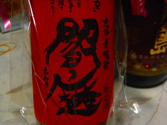 f0187402_20503719.jpg