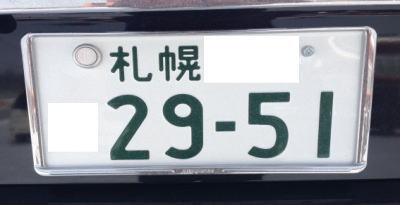 b0001440_14272790.jpg