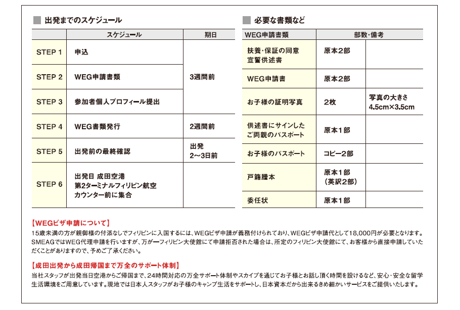 a0317855_16393070.png